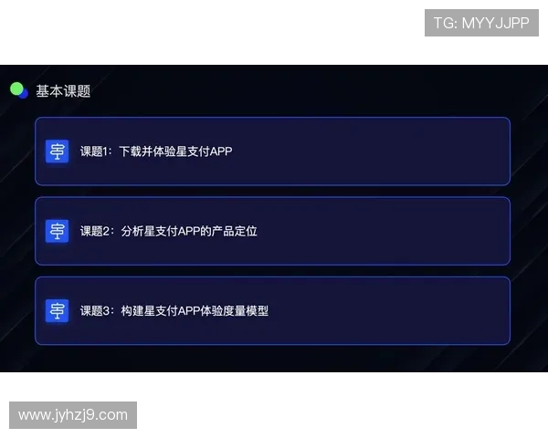 J9九游棋牌深度评测:游戏品质与用户体验全面分析