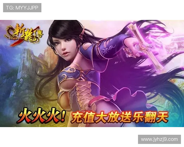 J9九游会旗舰厅注册平台最新优惠活动全面解析,助你轻松赢取丰富奖励