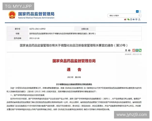 九游官网注册中心最新注册政策与账号安全保障措施