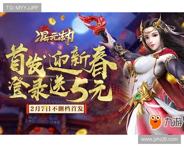 九游游戏助手官网免费下载,专业的游戏辅助工具让你的游戏体验更加顺畅愉快