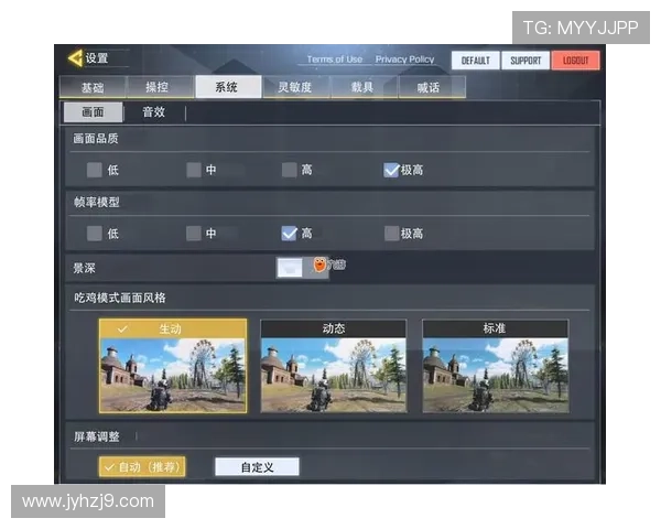 九游网页版登录界面常见错误及排查方法详解