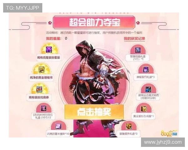 九游AG官方官网公告公布最新活动信息及奖励规则助力玩家轻松参与丰富奖励